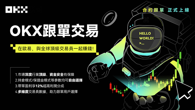 多链资产实时聚合